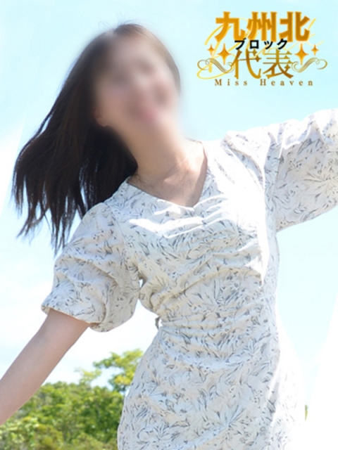 新妻倶楽部 美桜(みお)